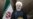 Rehenes como fichas de trueque: una tradición iraní